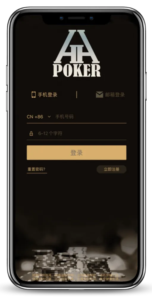 德扑HHpoker官网